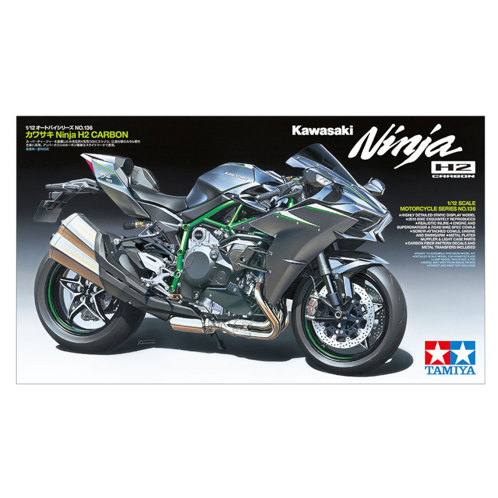 Tamiya Kawasaki Ninja H2 Carbon 1:12 Motorbike Model Kit Alternate 1