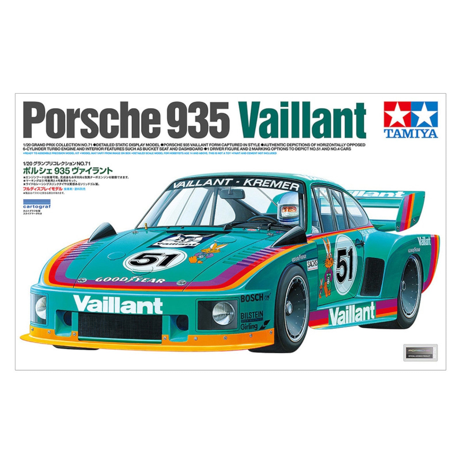 Tamiya Porsche 935 Vaillant 1:20 Car Model Kit 20071 Alternate 1