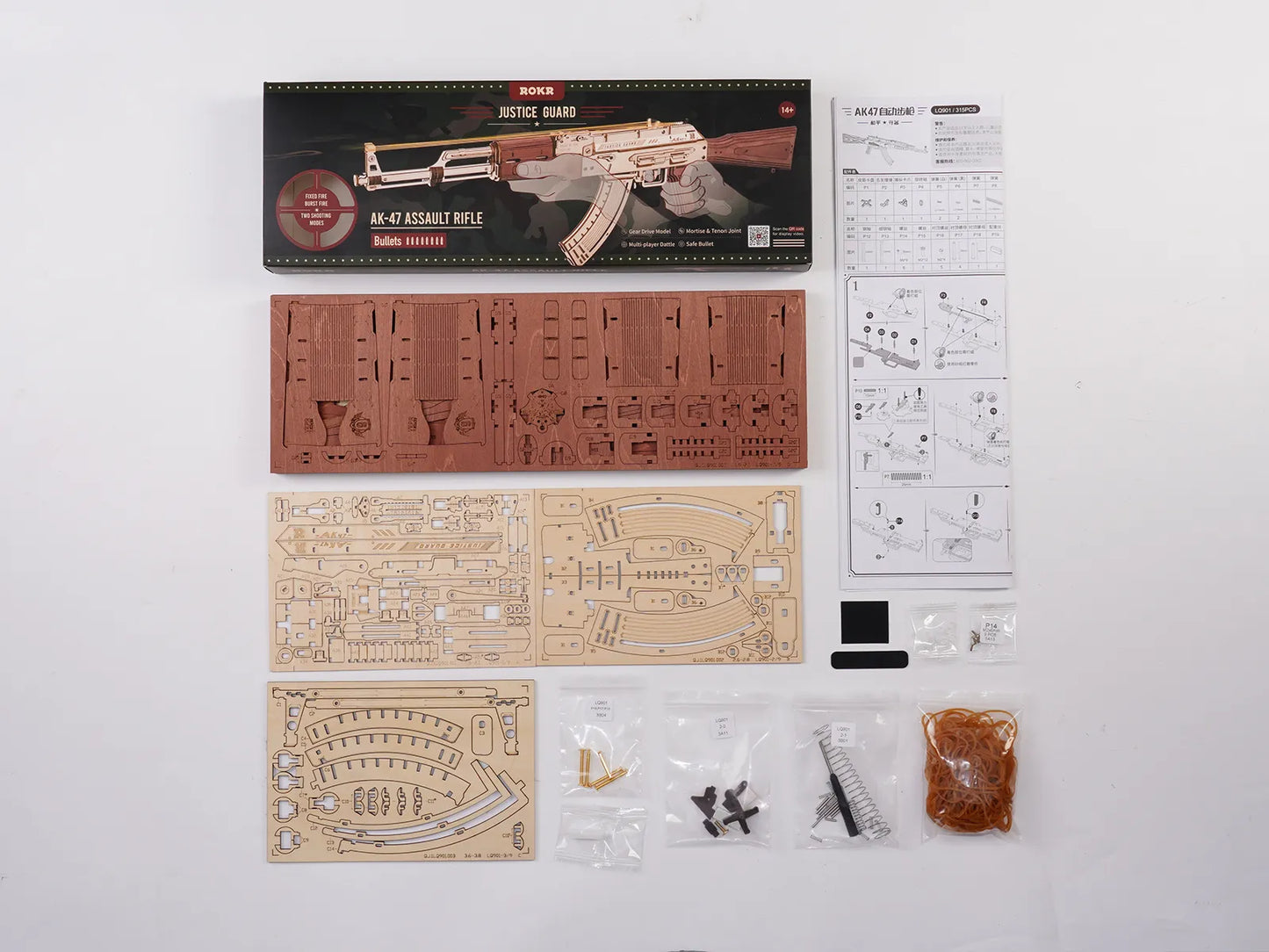 ROKR AK-47 Assault Rifle Gun Toy LQ901 Wooden 3D Puzzle
