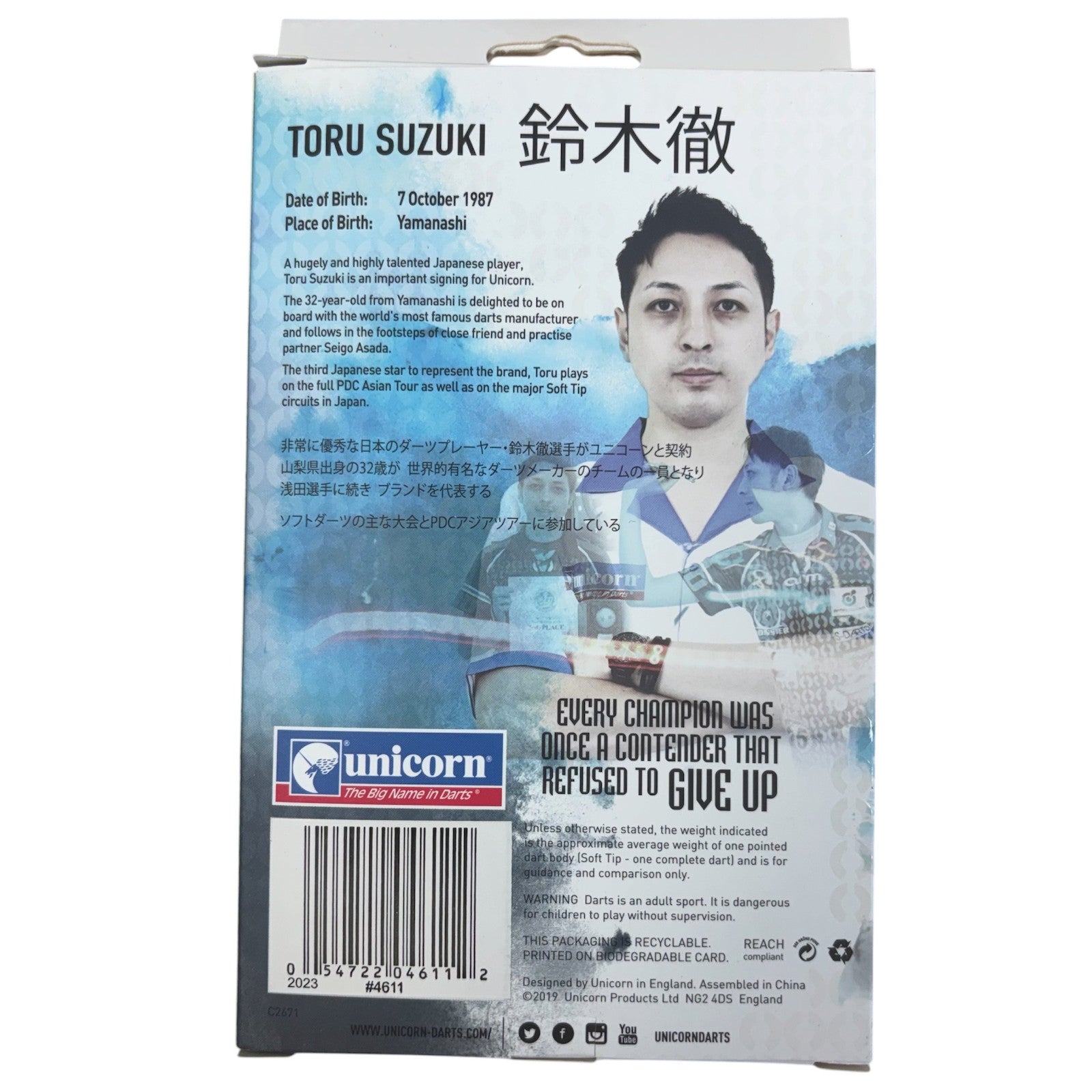 Unicorn Toru Suzuki Contener 22g Soft Tip Dart Alternate 2