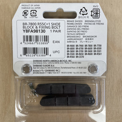 Shimano Brake Pad Inserts BR-7700 R55C+1mm - Pair Bike Brake Pad Inserts Alternate 2