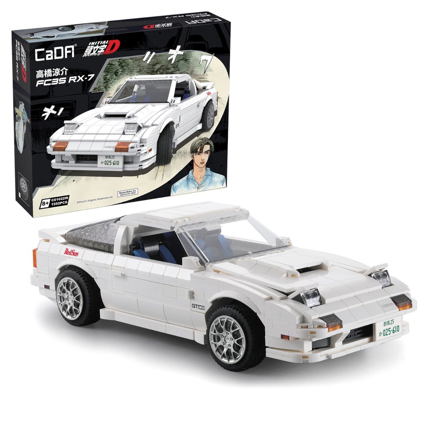 CaDA Initial D Mazda FC35 RX-7 1552 Pieces 3D Puzzle Brick Set Model C61022W