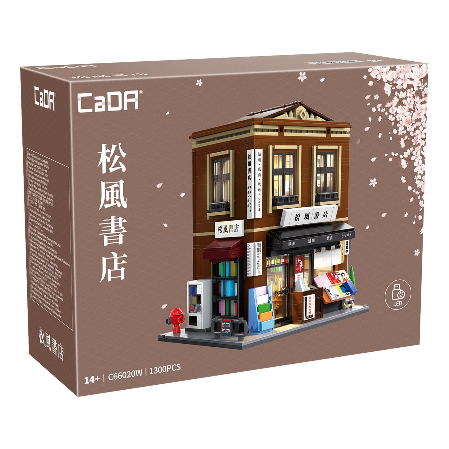 CaDA Japanese Bookshop Building 1292 Pieces 3D Puzzle Alternate 10