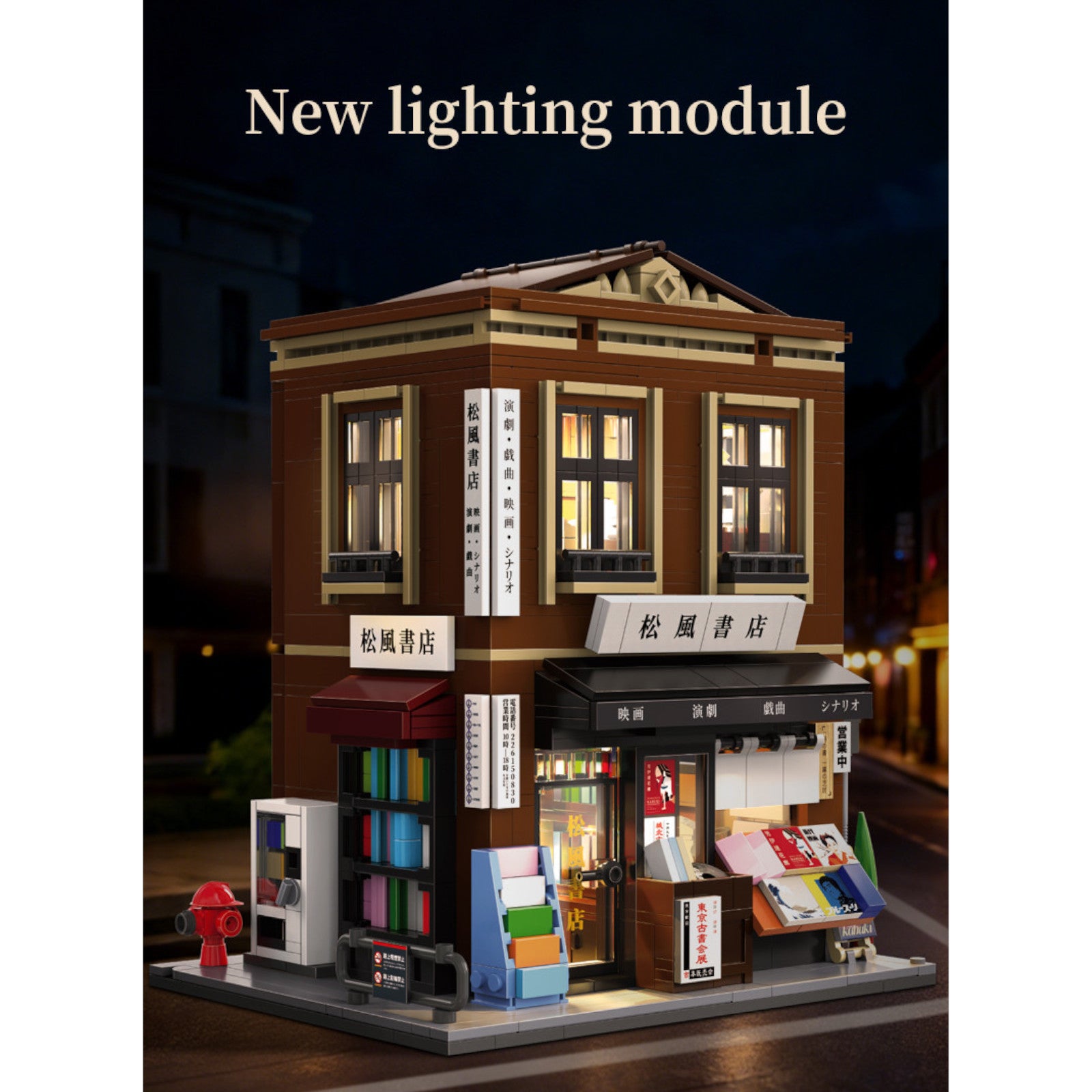 CaDA Japanese Bookshop Building 1292 Pieces 3D Puzzle Alternate 5