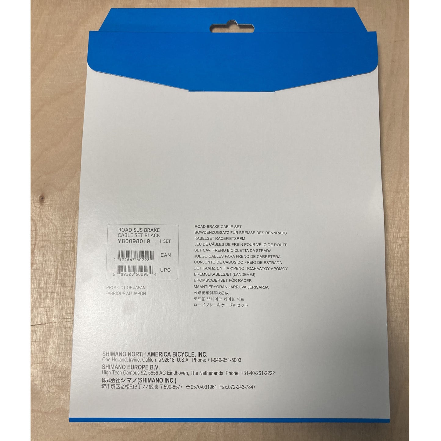 Shimano Stainless Steel Road Bike Brake Cables