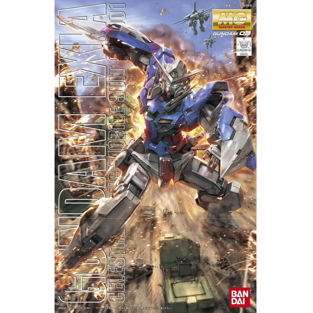 Bandai Spirits MG Gundam Exia 1:100 Figure Model Kit MK61586 Alternate 1