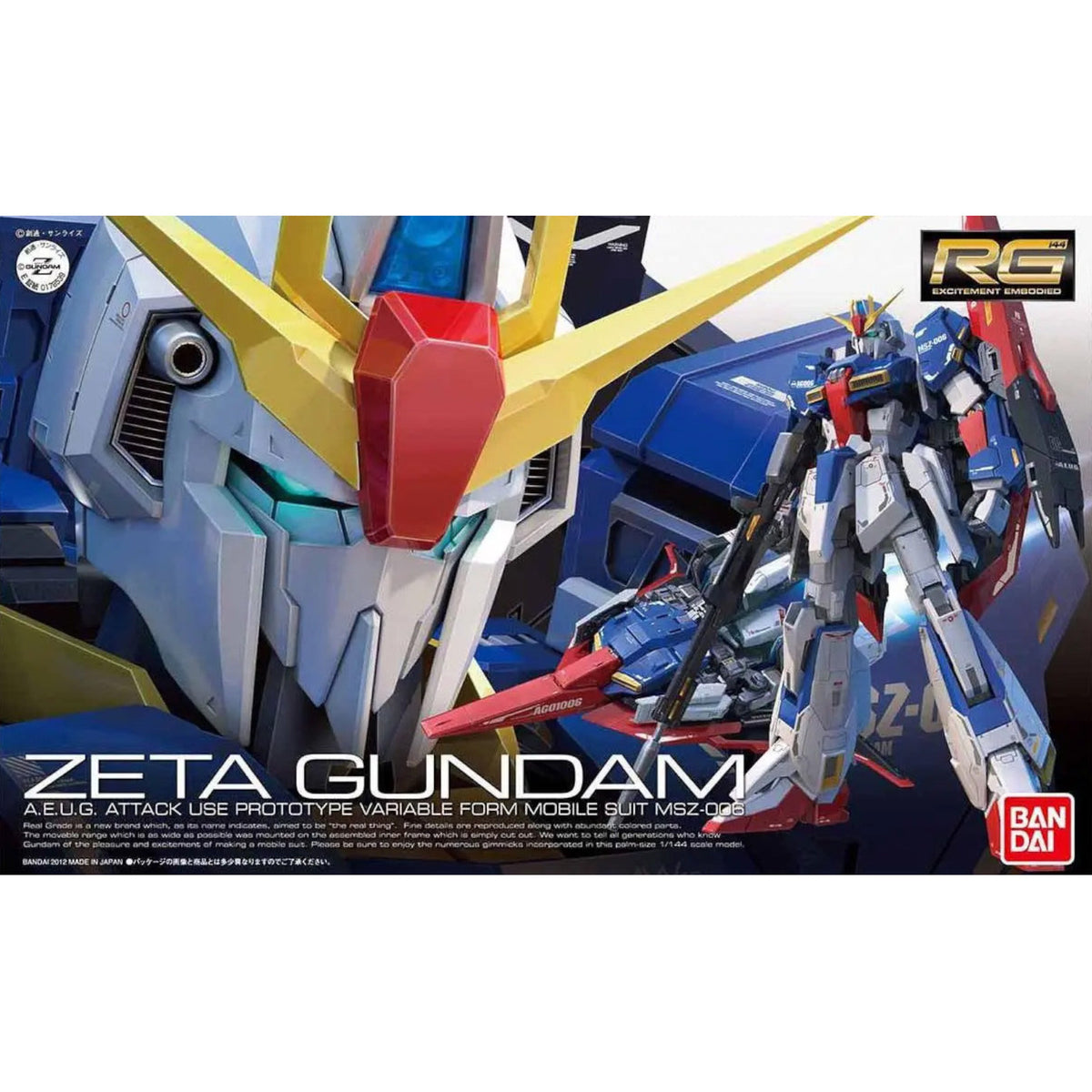Bandai Spirits RG Z Gundam 1:144 Figure Model Kit MK61599 Alternate 1