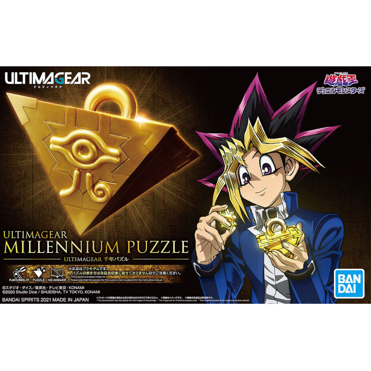 Bandai Spirits Ultimagear Millennium Puzzle Figure Model Kit MK61928 Alternate 1