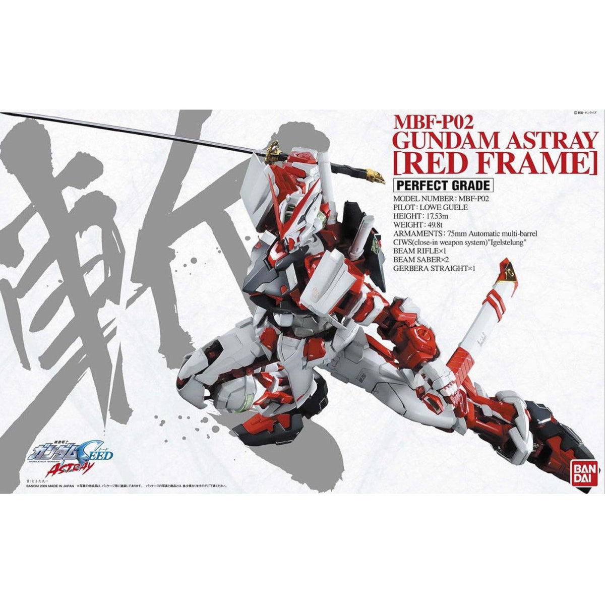 Bandai Spirits PG Gundam Astray Red Frame 1:60 Figure Model Kit MK63544 Alternate 1