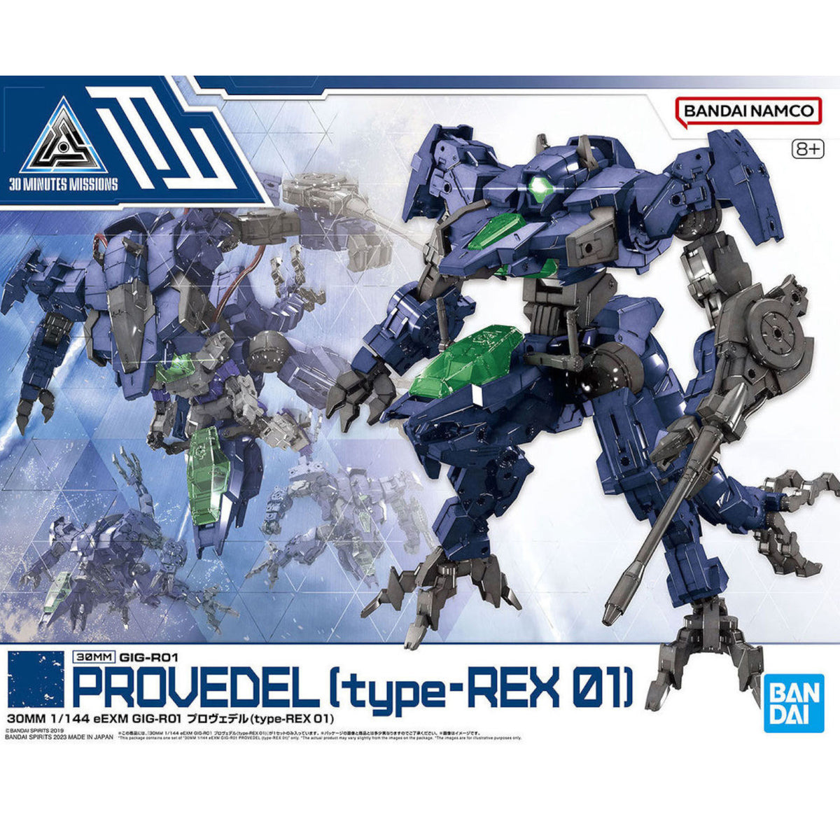 Bandai Spirits 30MM eEXM GIG-R01 Provedel (Type-REX 01) 1:144 Figure Model Kit MK65422 Alternate 1