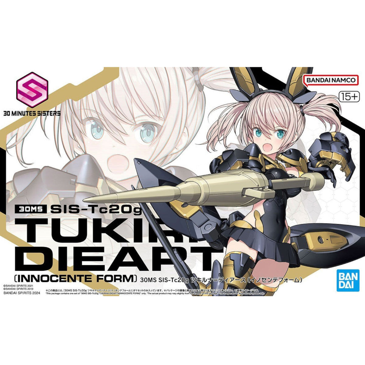 Bandai Spirits 30MS SIS-Tc20G Tukirna-Diearth (Innocente Form) Figure Model Kit MK66296 Alternate 1