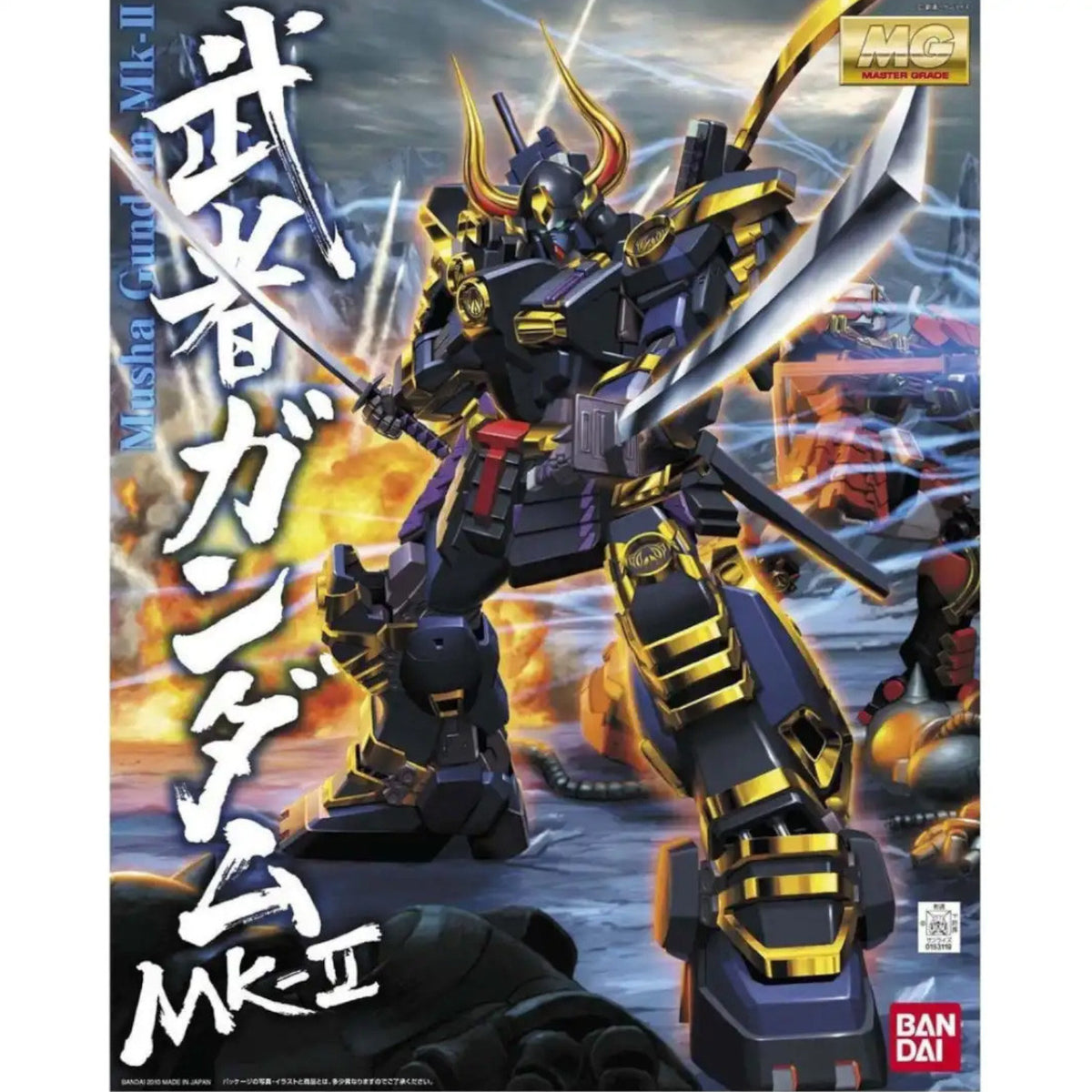 Bandai Spirits MG Musha Gundam MK-II 1:100 Figure Model Kit MK67231 Alternate 1