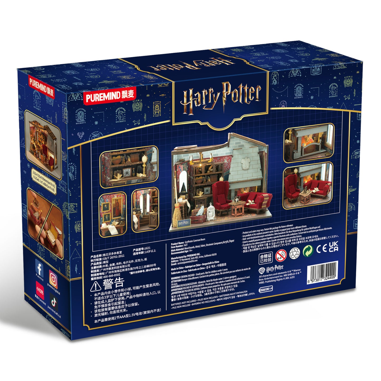 Puremind Harry Potter Gryffindor Common Room 3D Puzzle PM1621 Alternate 3