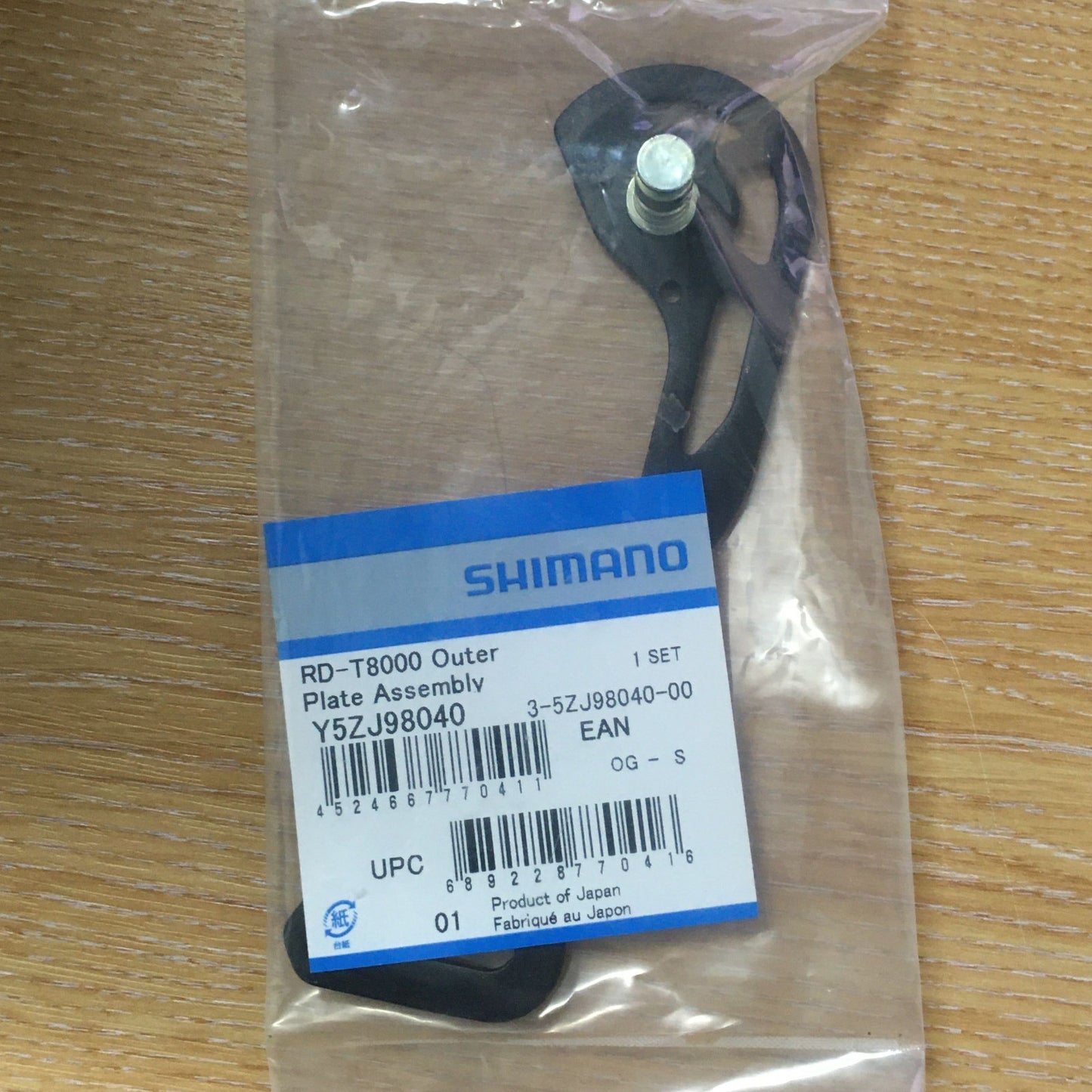 Shimano RD-M8000 Outer Plate Assembly for Rear Derailleur