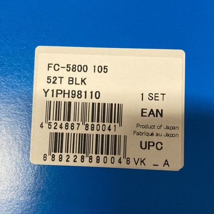 Shimano FC5800 105 Double Outer Bike Chain Ring